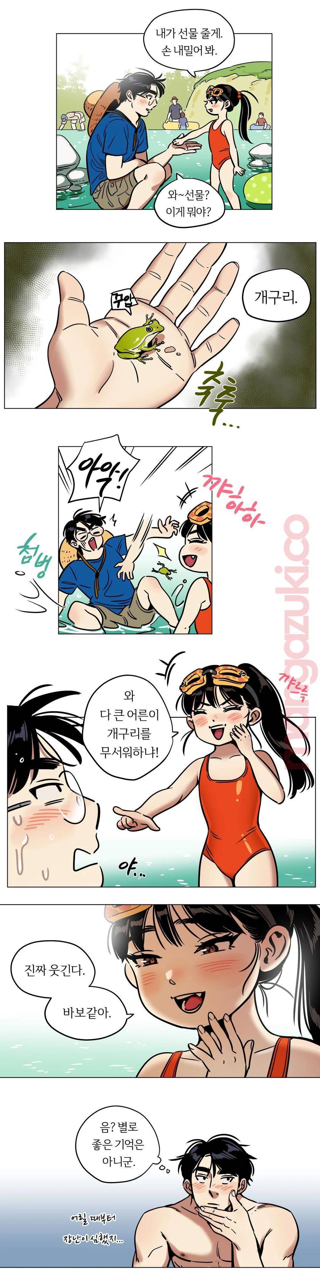 스노우맨 17화 2