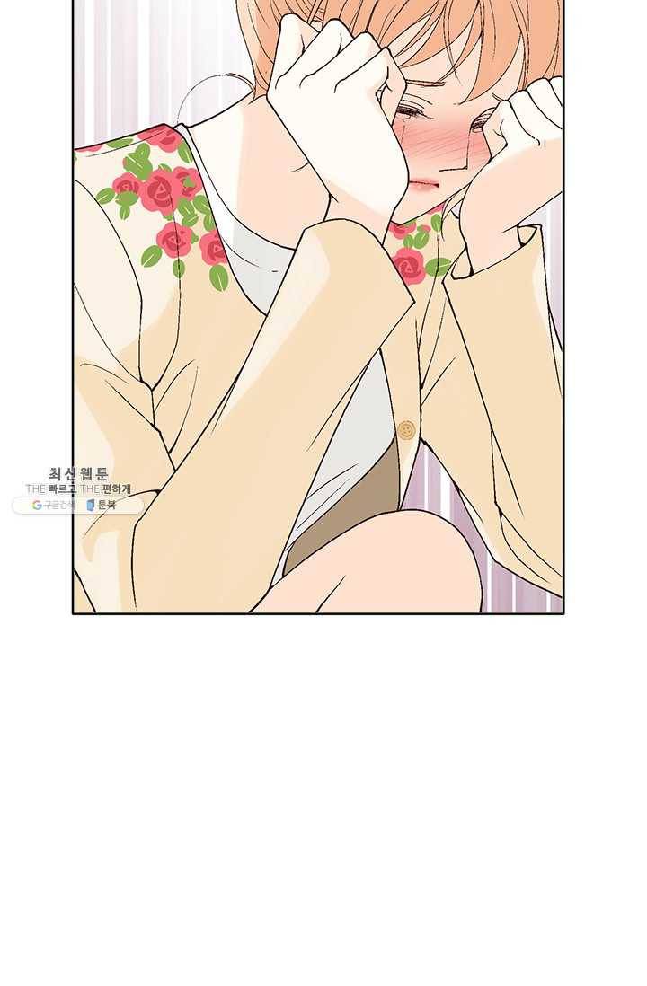 이 봄을 갖고 싶다 36화 우린 정말 아닌가보다 12
