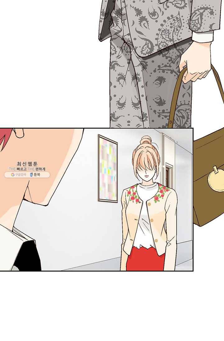 이 봄을 갖고 싶다 36화 우린 정말 아닌가보다 19