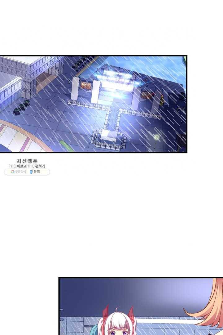 천상의 목소리 81화 3