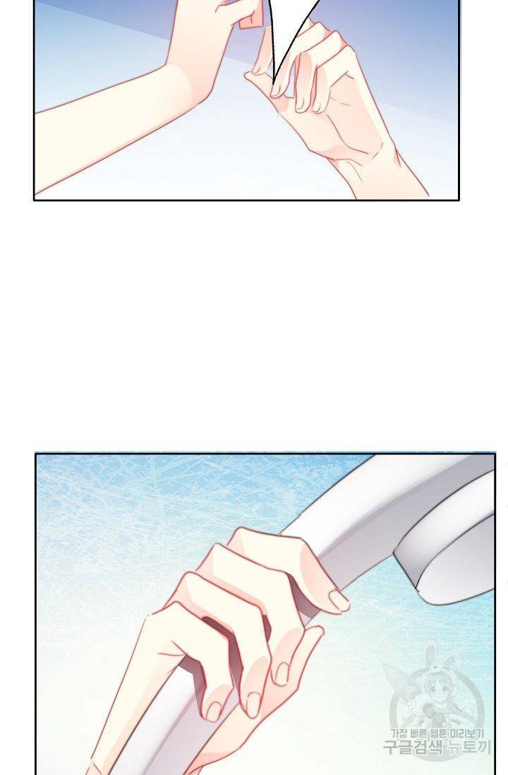 이 남자 이 여자의 연애방식 58화 7