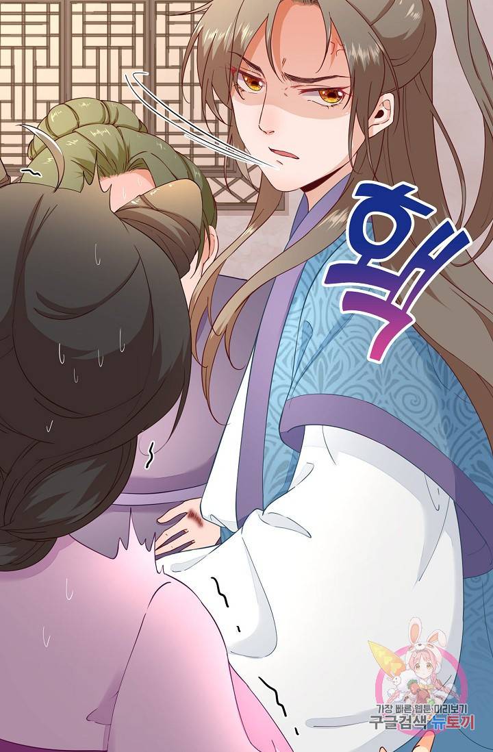 훈남님 제가 꼬셔보겠습니다 52화 5