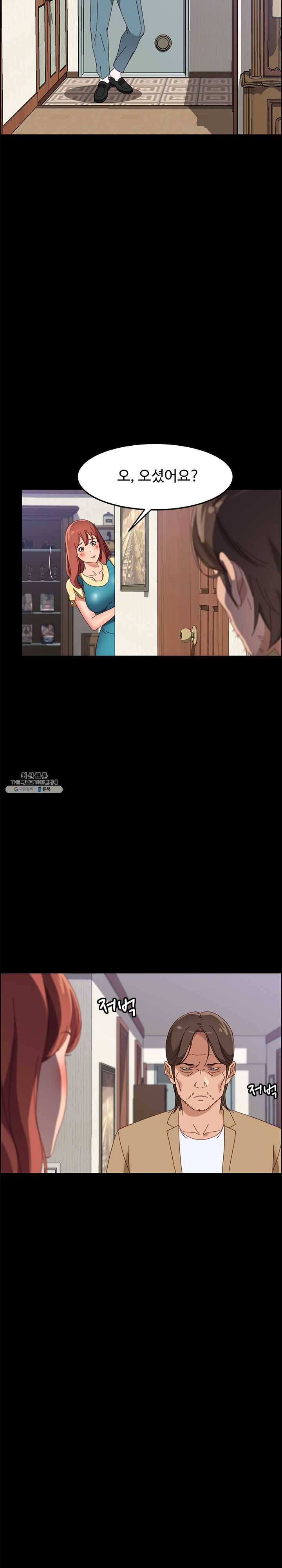 문하생 42화 이건 내꺼야 4