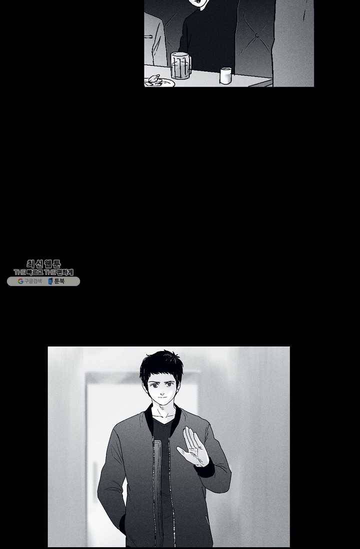 소년이여 번외편 : 트라우마 5 18