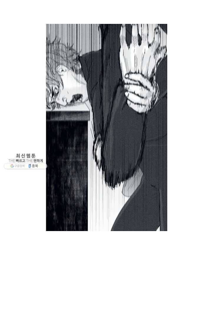 소년이여 번외편 : 트라우마 5 34