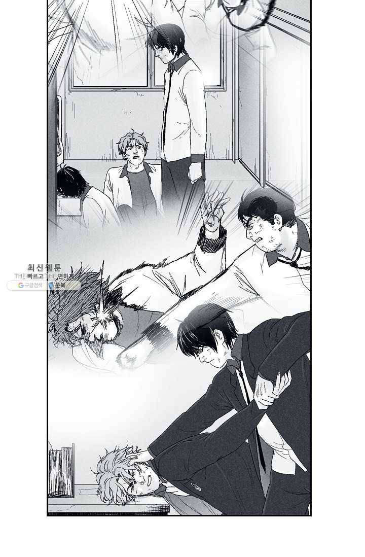 소년이여 번외편 : 트라우마 5 59