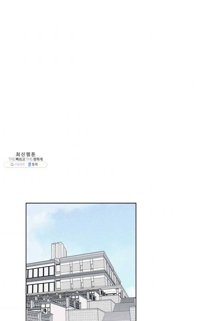 소년이여 번외편 : 트라우마 5 67