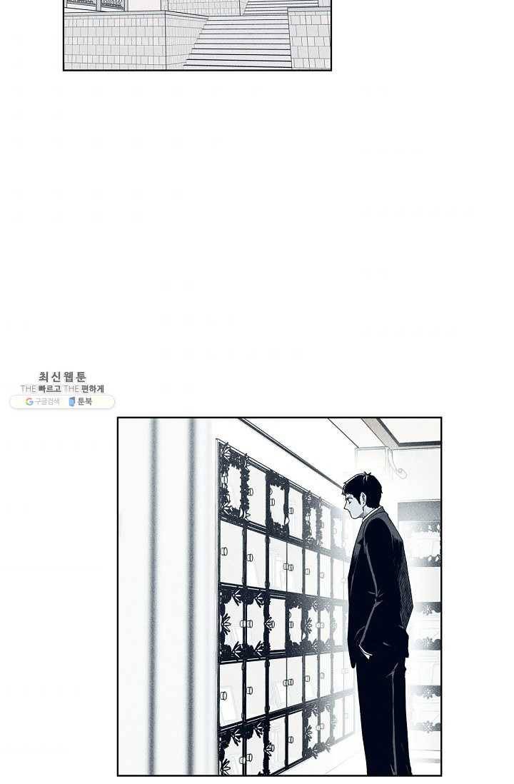 소년이여 번외편 : 트라우마 5 68