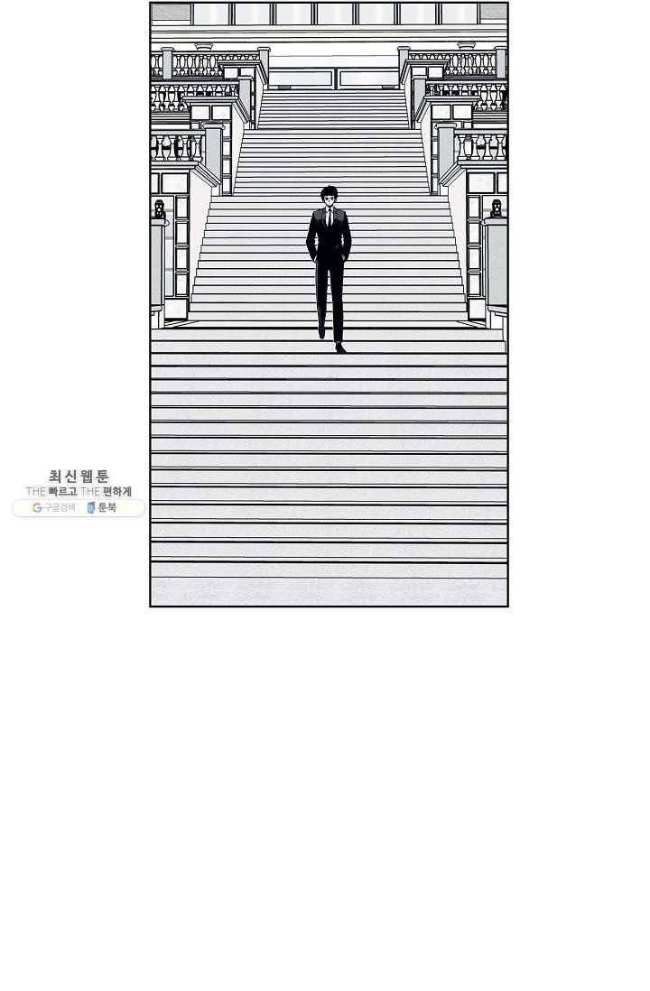 소년이여 번외편 : 트라우마 5 71