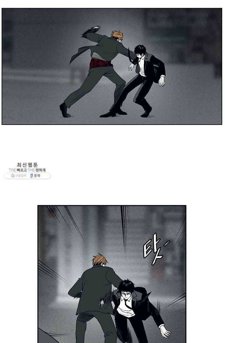 소년이여 번외편 : 트라우마 15 2