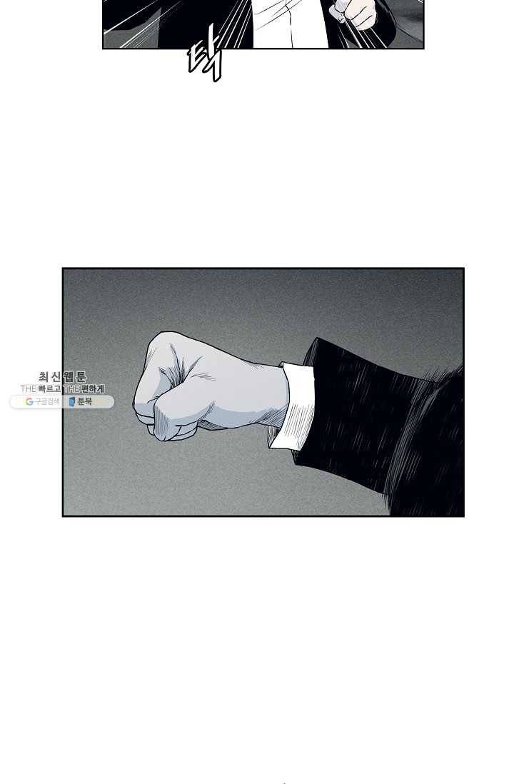 소년이여 번외편 : 트라우마 15 4