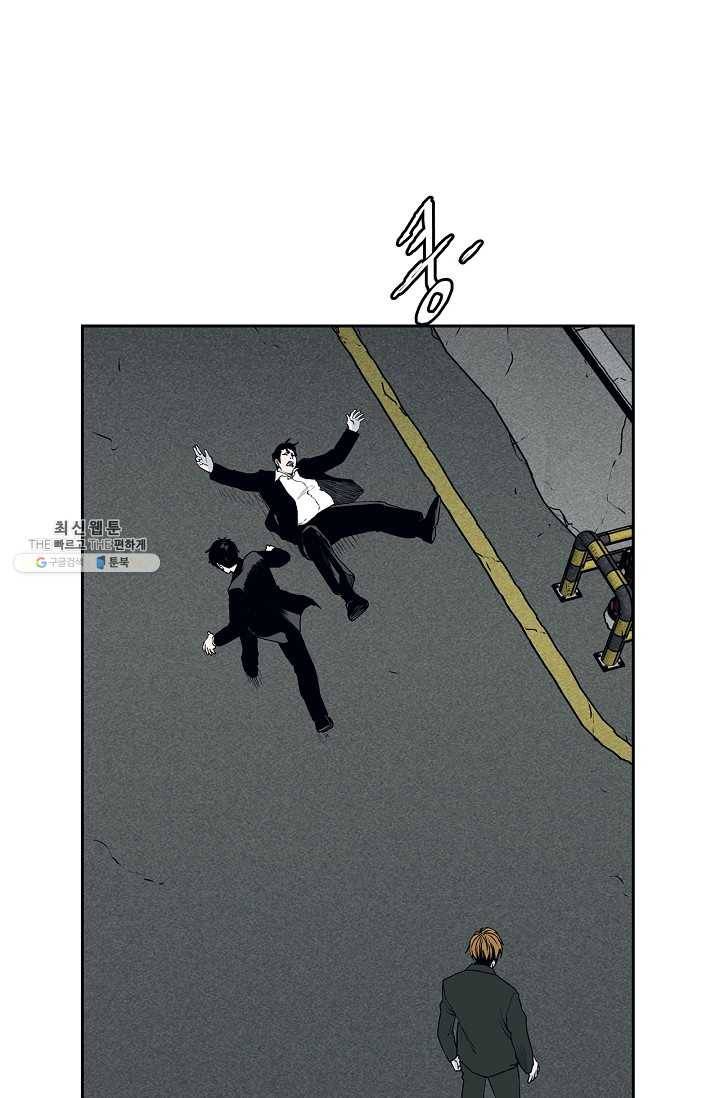 소년이여 번외편 : 트라우마 15 6