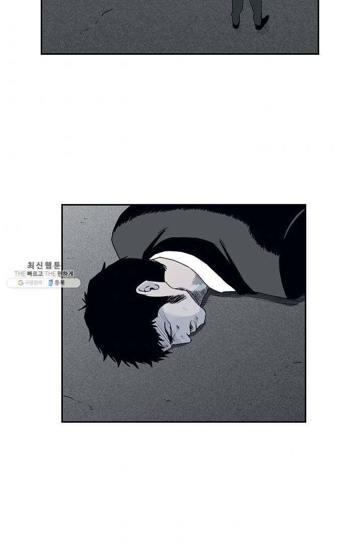 소년이여 번외편 : 트라우마 15 7