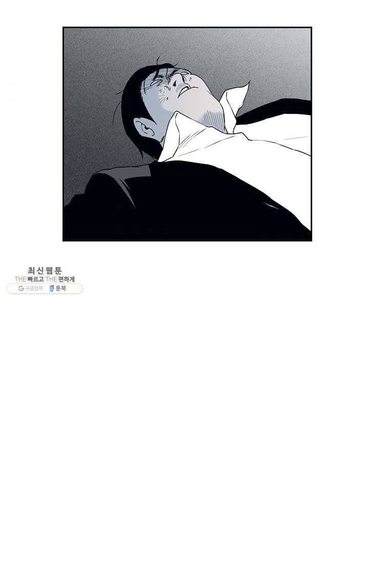 소년이여 번외편 : 트라우마 15 8