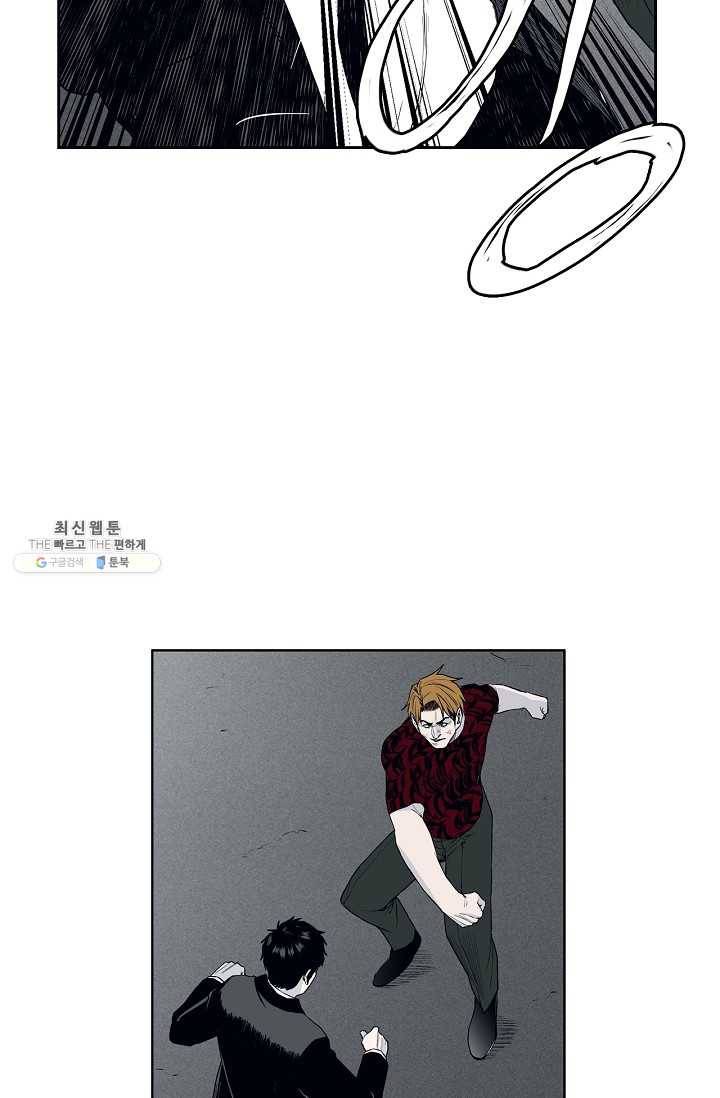 소년이여 번외편 : 트라우마 15 18