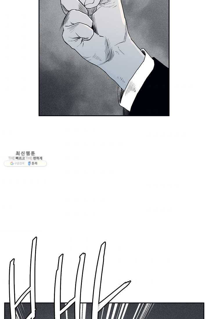소년이여 번외편 : 트라우마 15 37