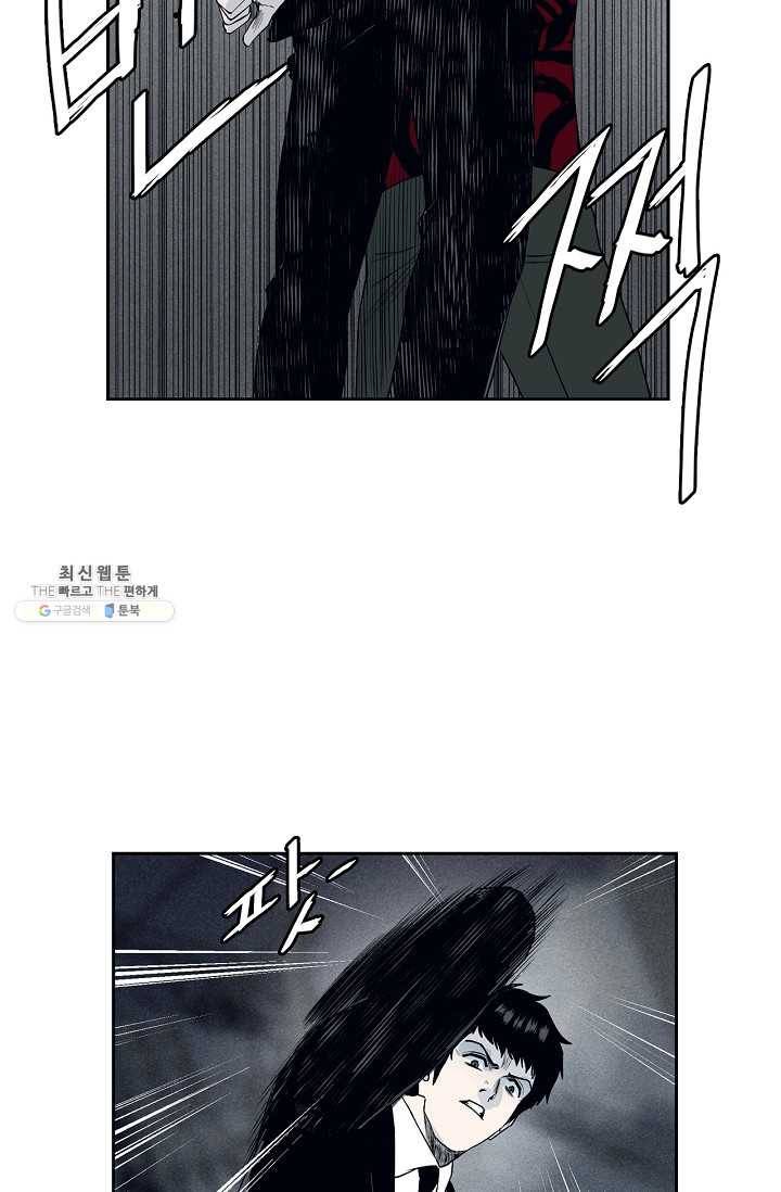 소년이여 번외편 : 트라우마 15 43