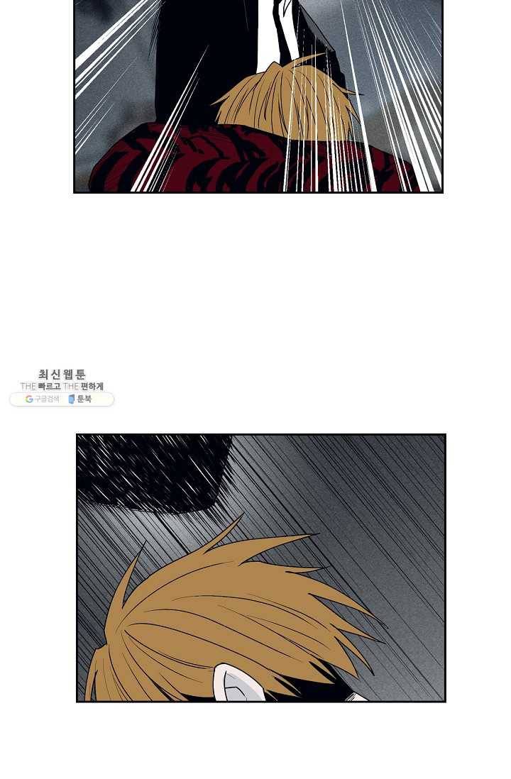 소년이여 번외편 : 트라우마 15 44