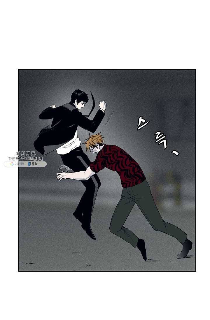소년이여 번외편 : 트라우마 15 45