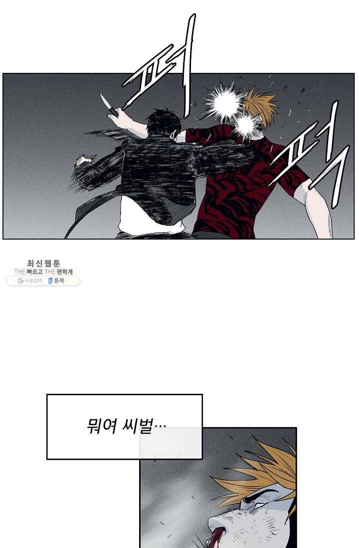 소년이여 번외편 : 트라우마 15 55