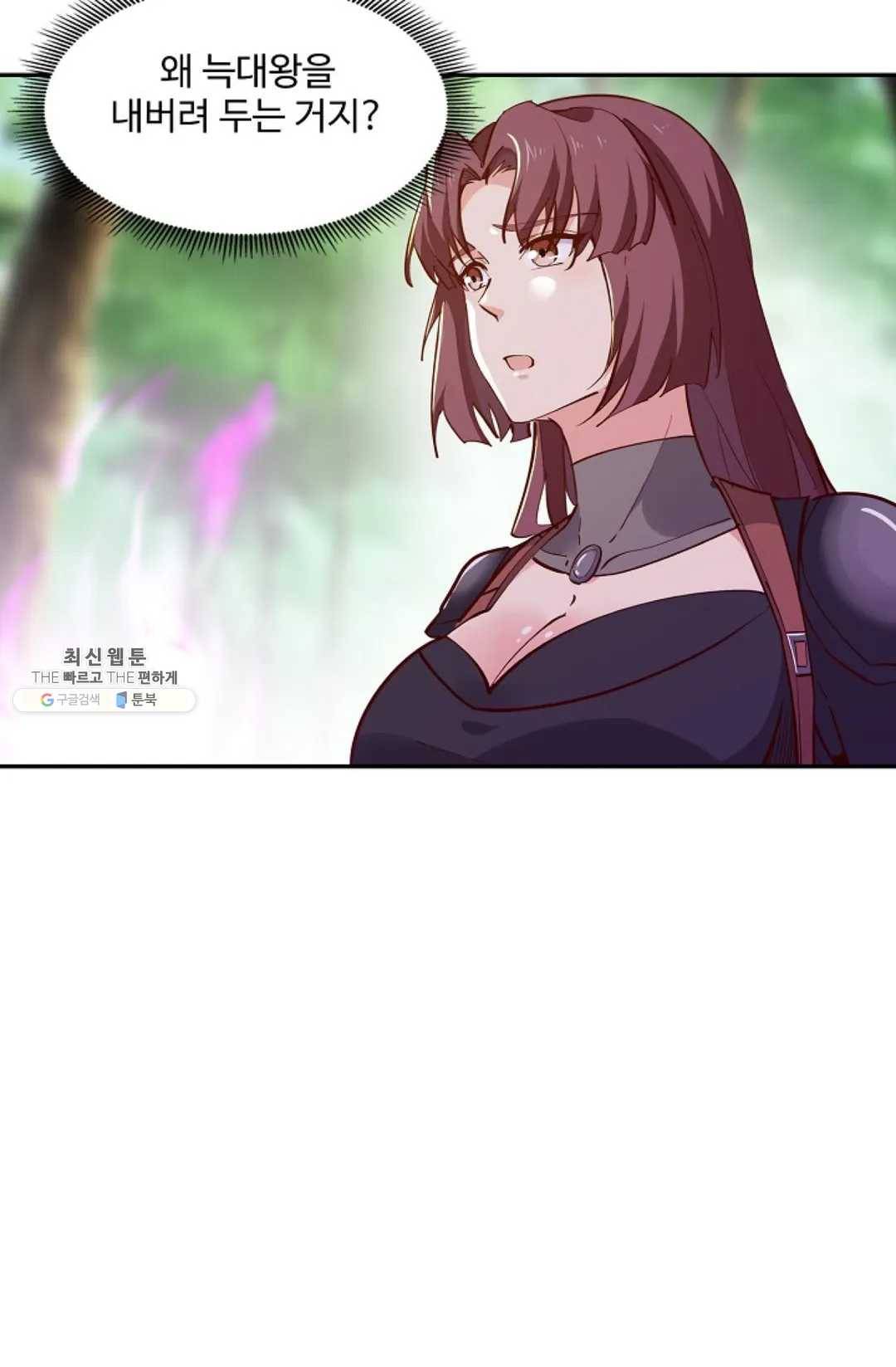 천존! 도시에 재림하다 110화 3