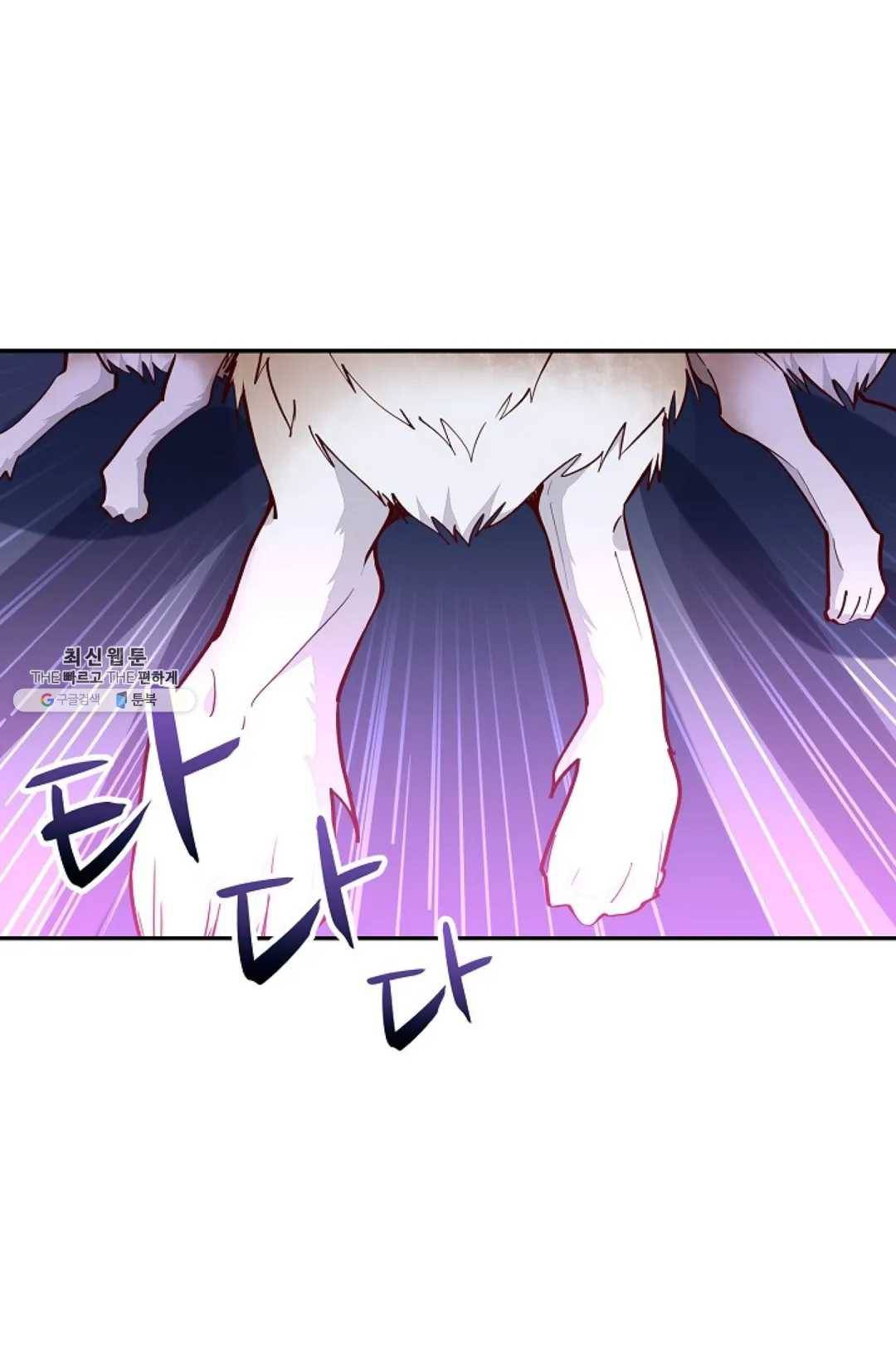 천존! 도시에 재림하다 110화 4