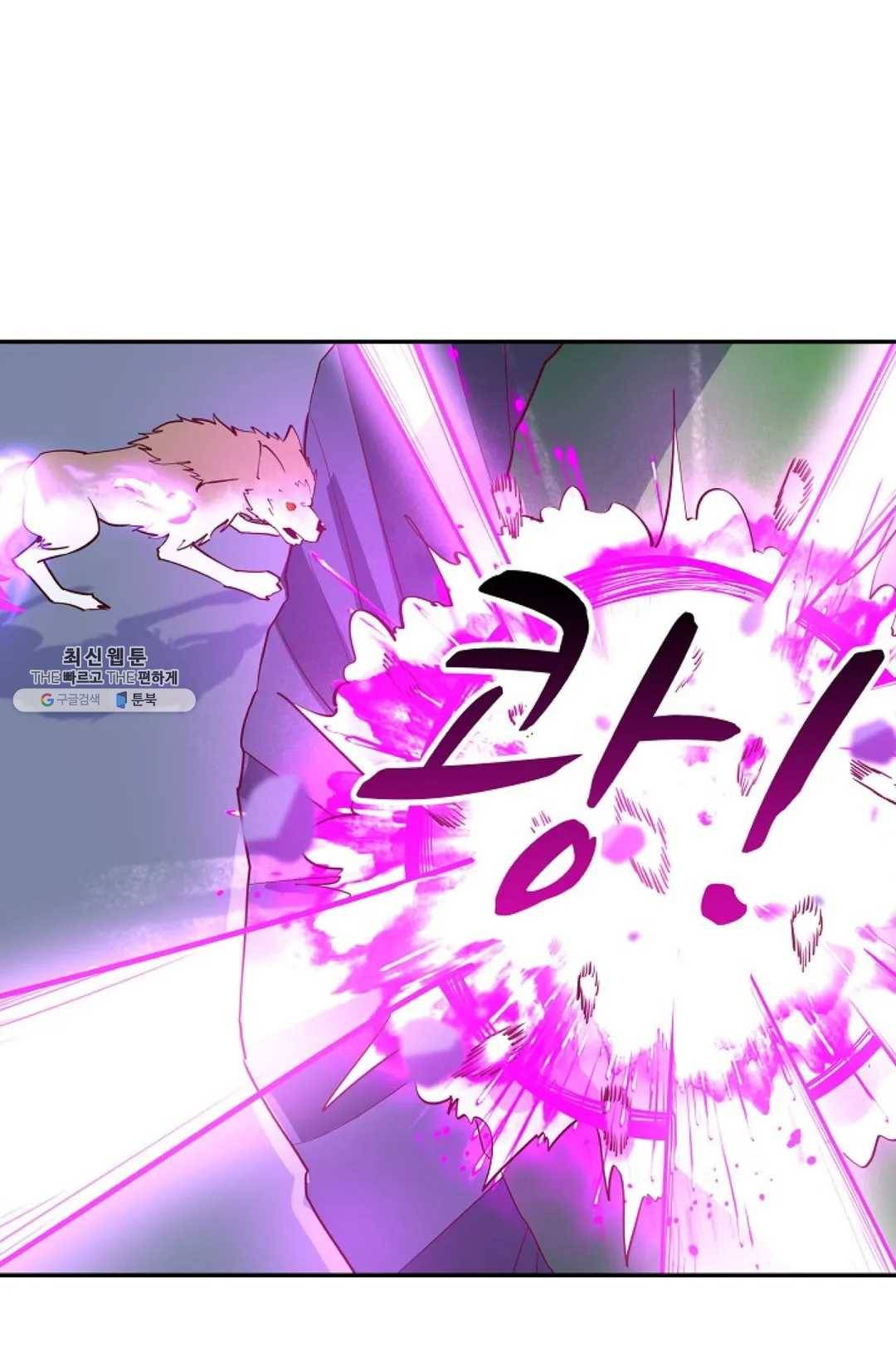 천존! 도시에 재림하다 110화 5