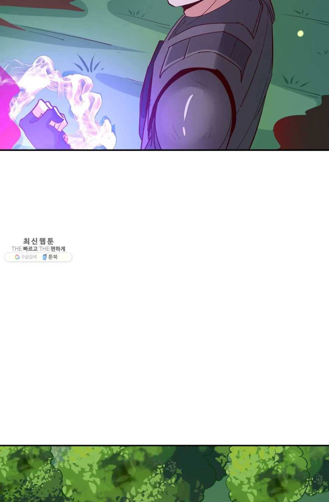 천존! 도시에 재림하다 110화 16