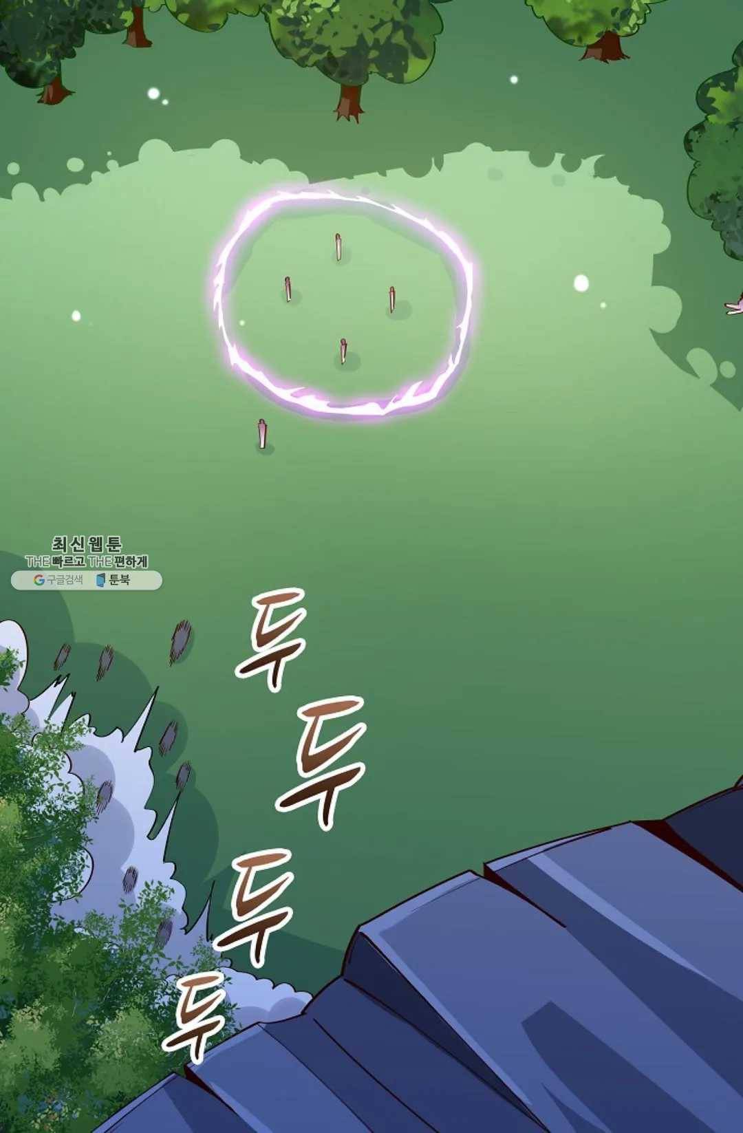 천존! 도시에 재림하다 110화 17