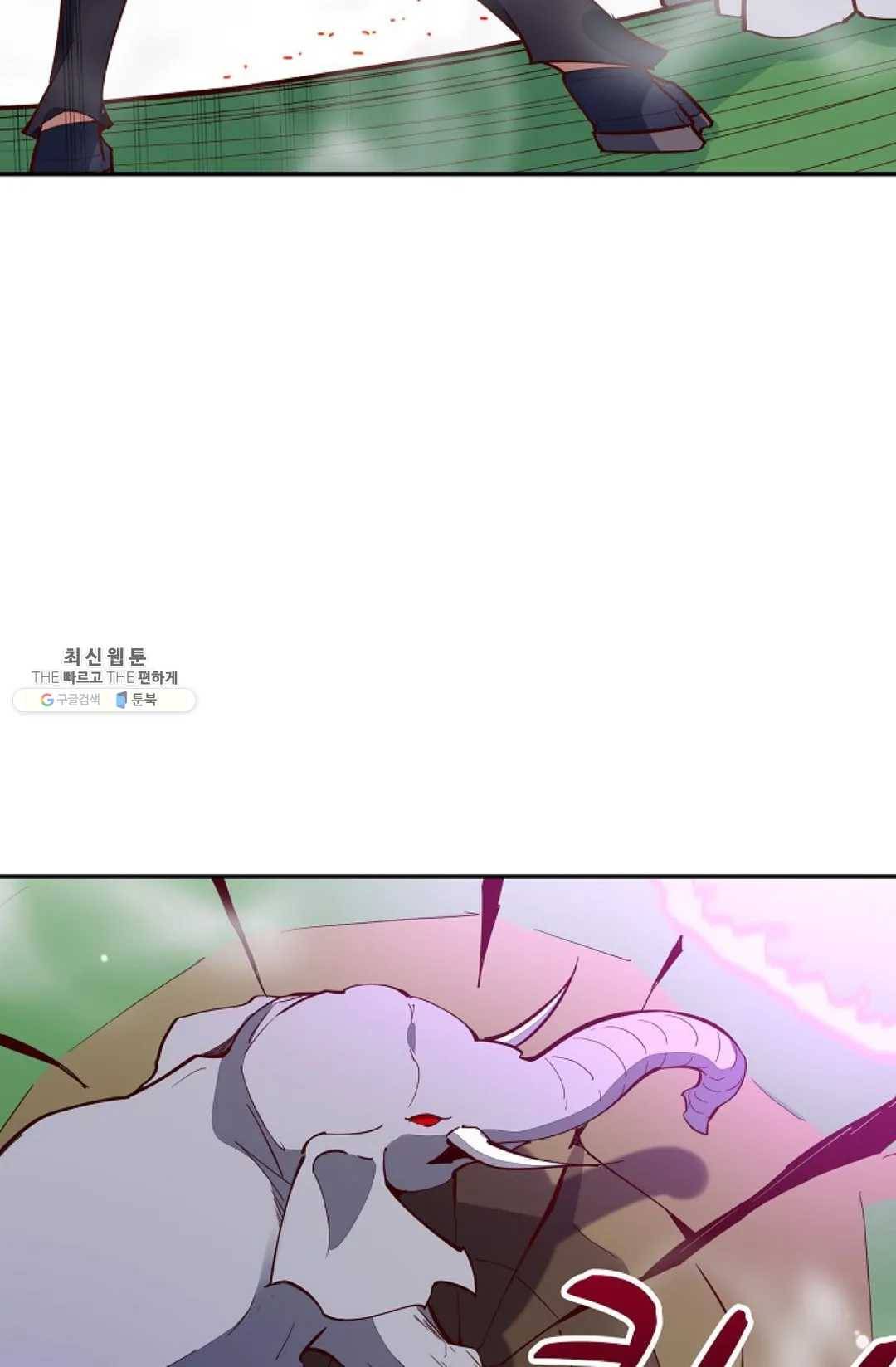 천존! 도시에 재림하다 110화 22