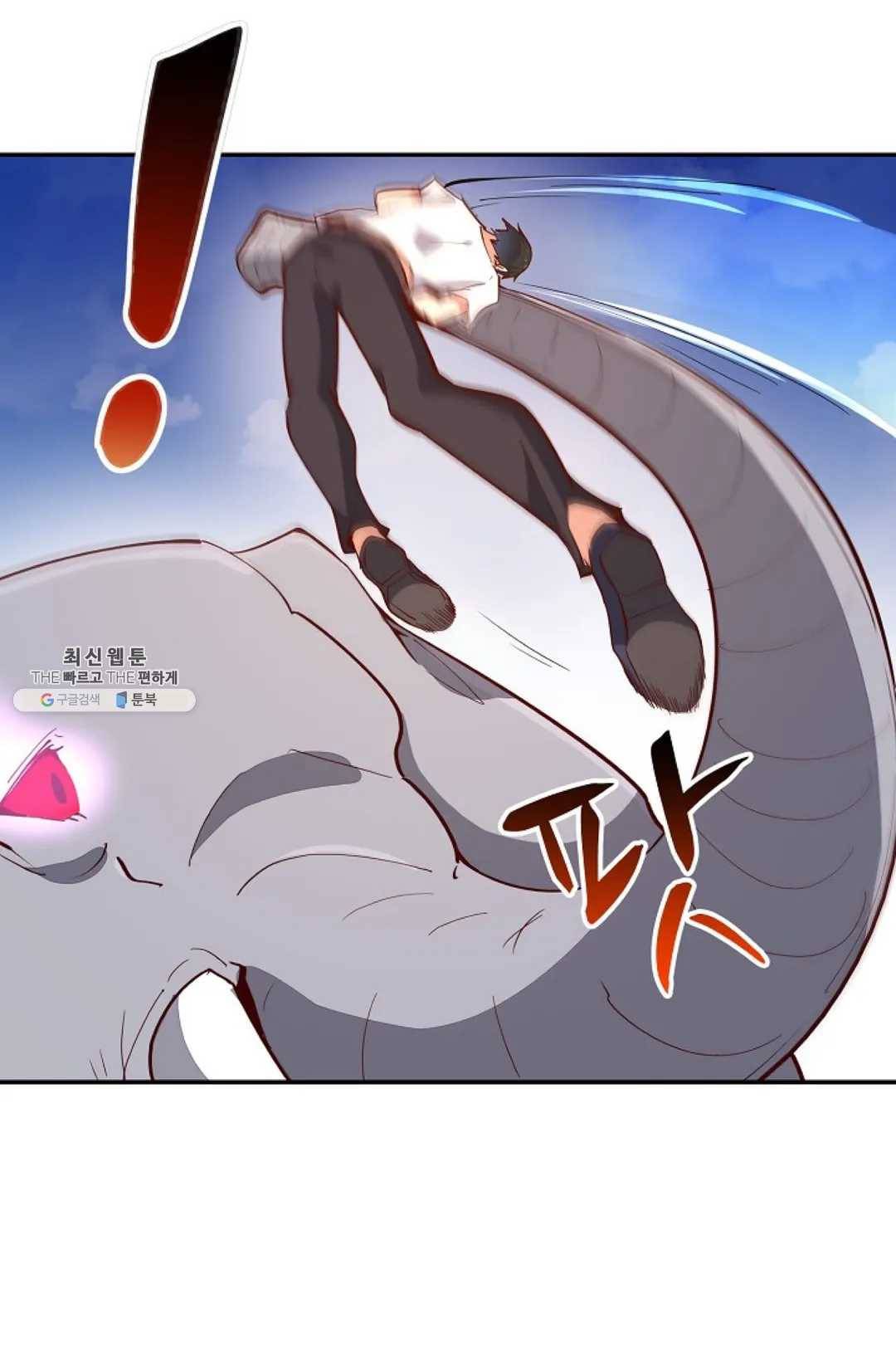 천존! 도시에 재림하다 110화 28