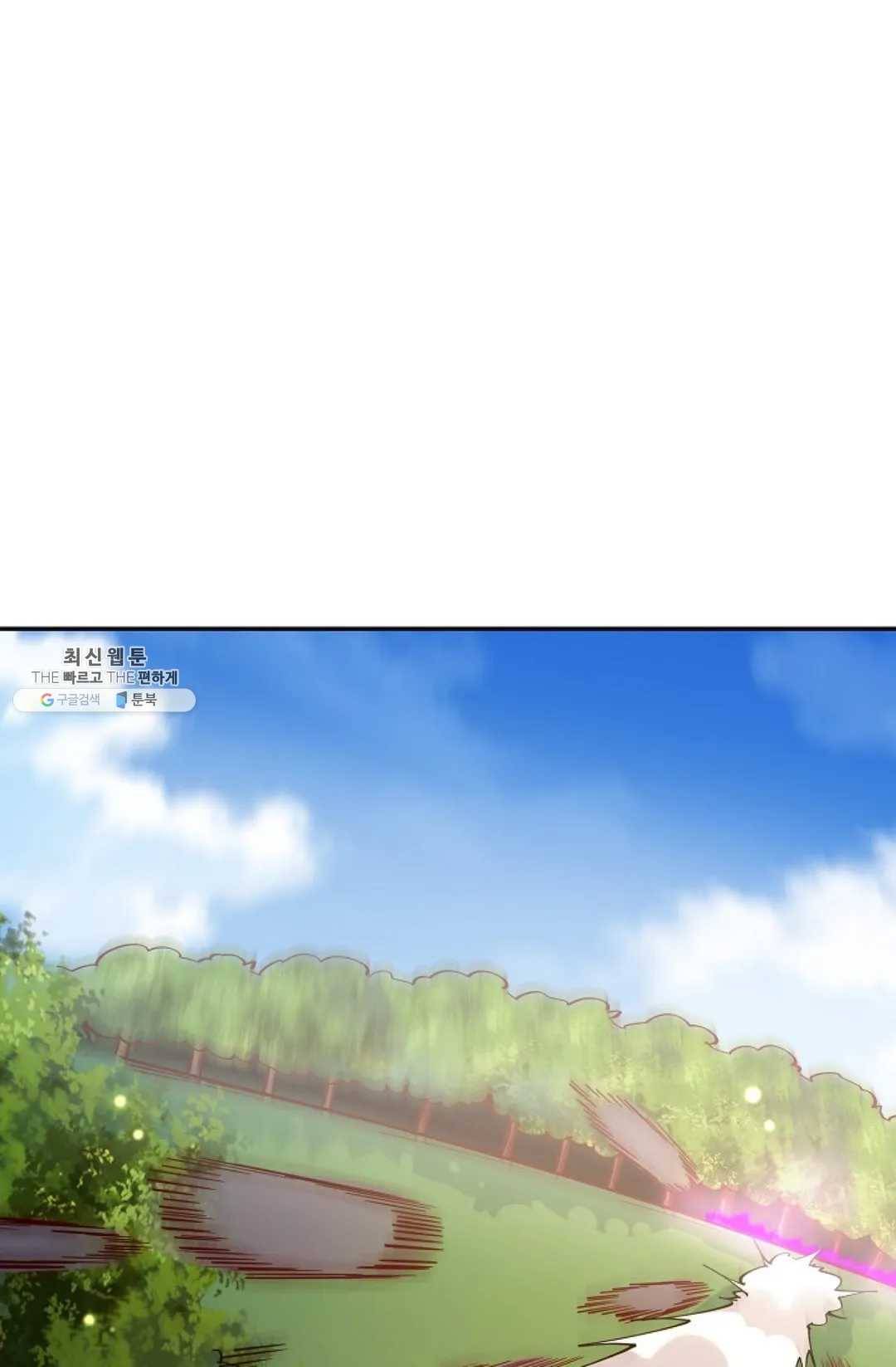 천존! 도시에 재림하다 110화 31