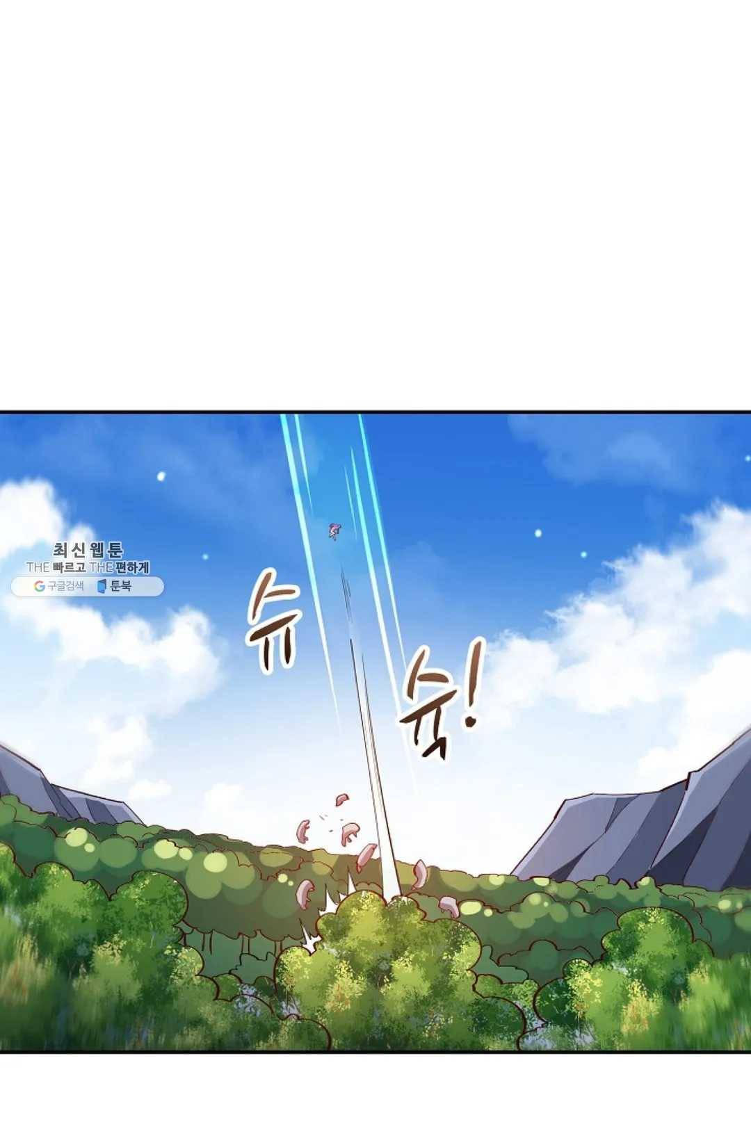 천존! 도시에 재림하다 110화 37