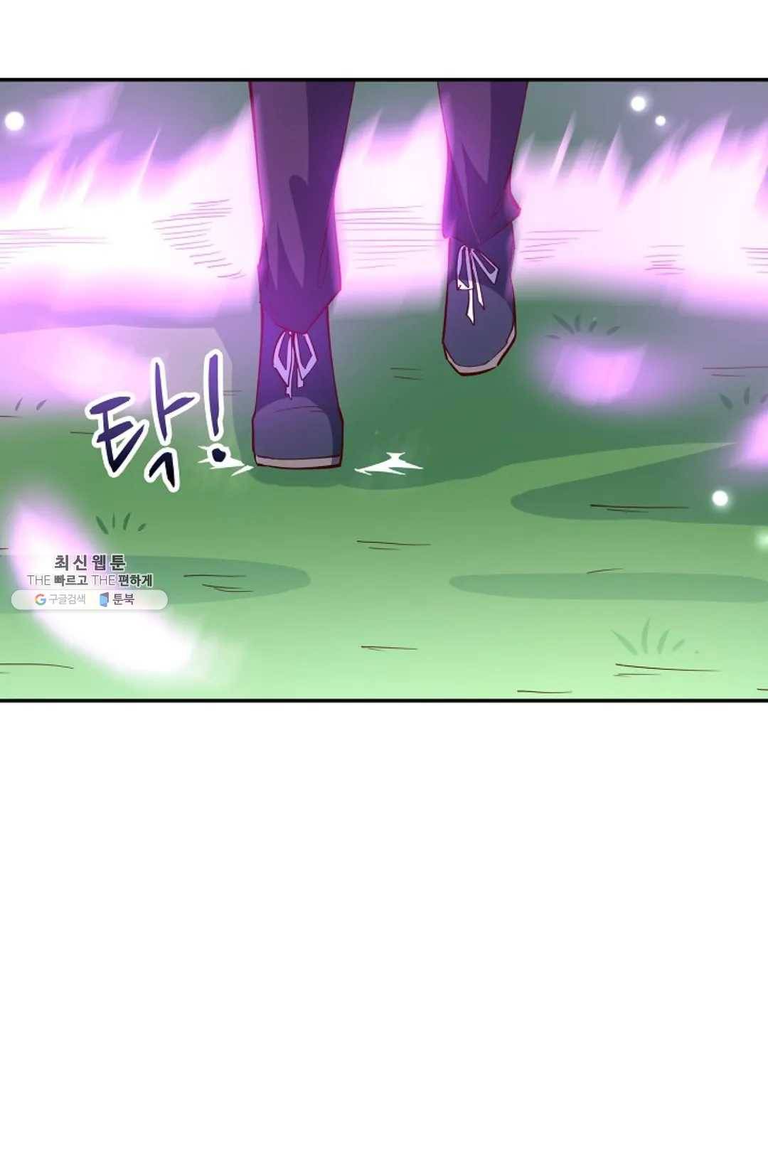 천존! 도시에 재림하다 110화 54