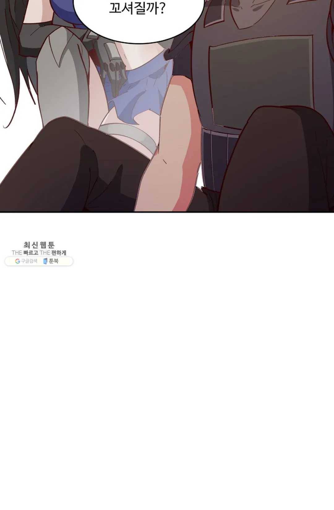 천존! 도시에 재림하다 110화 67