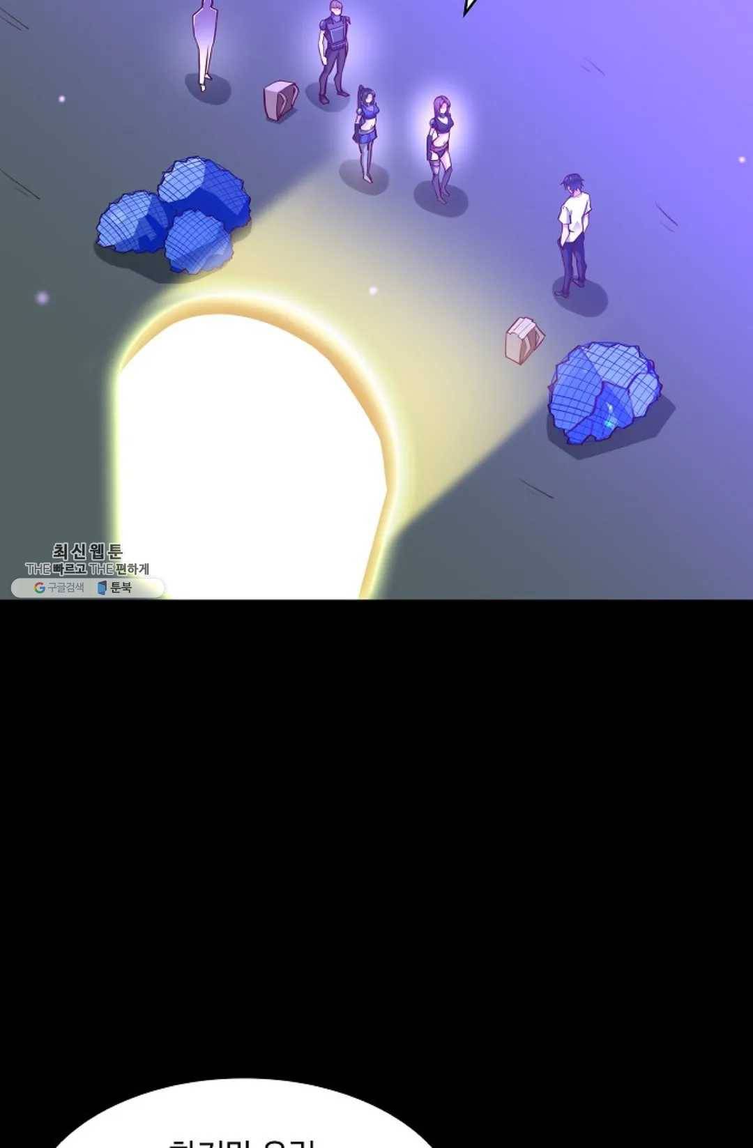 천존! 도시에 재림하다 110화 69