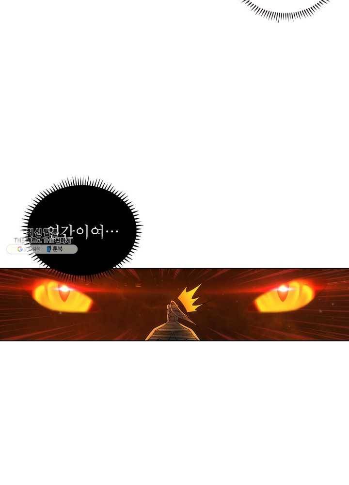 역천사신 61화 26