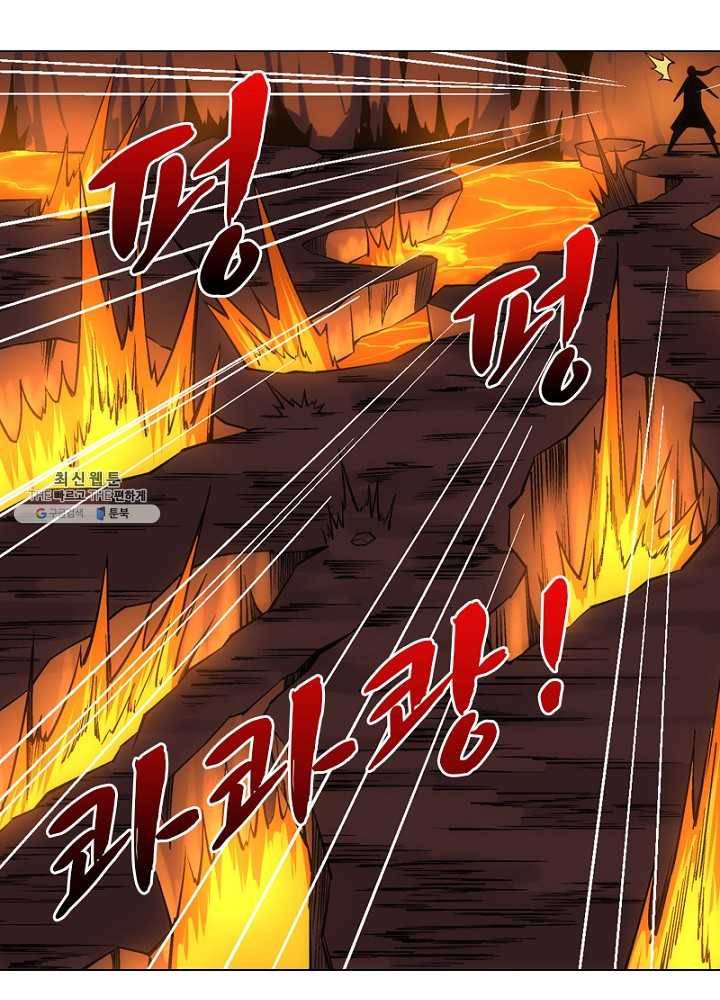 역천사신 61화 34