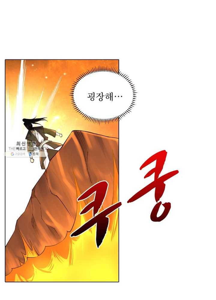 역천사신 61화 36