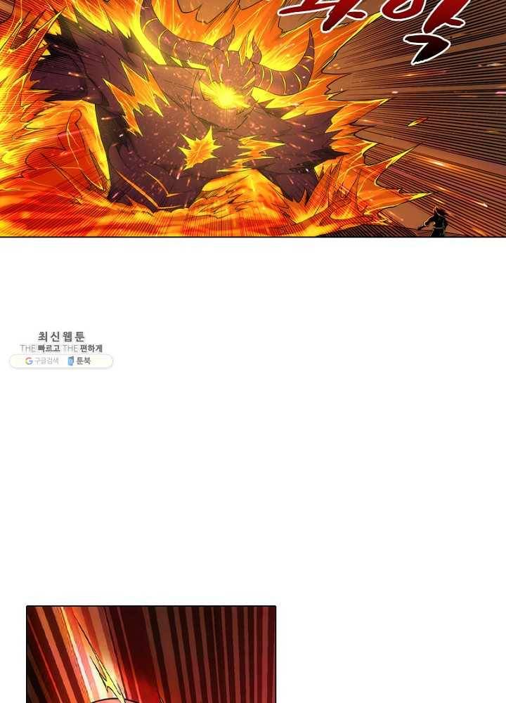역천사신 61화 51