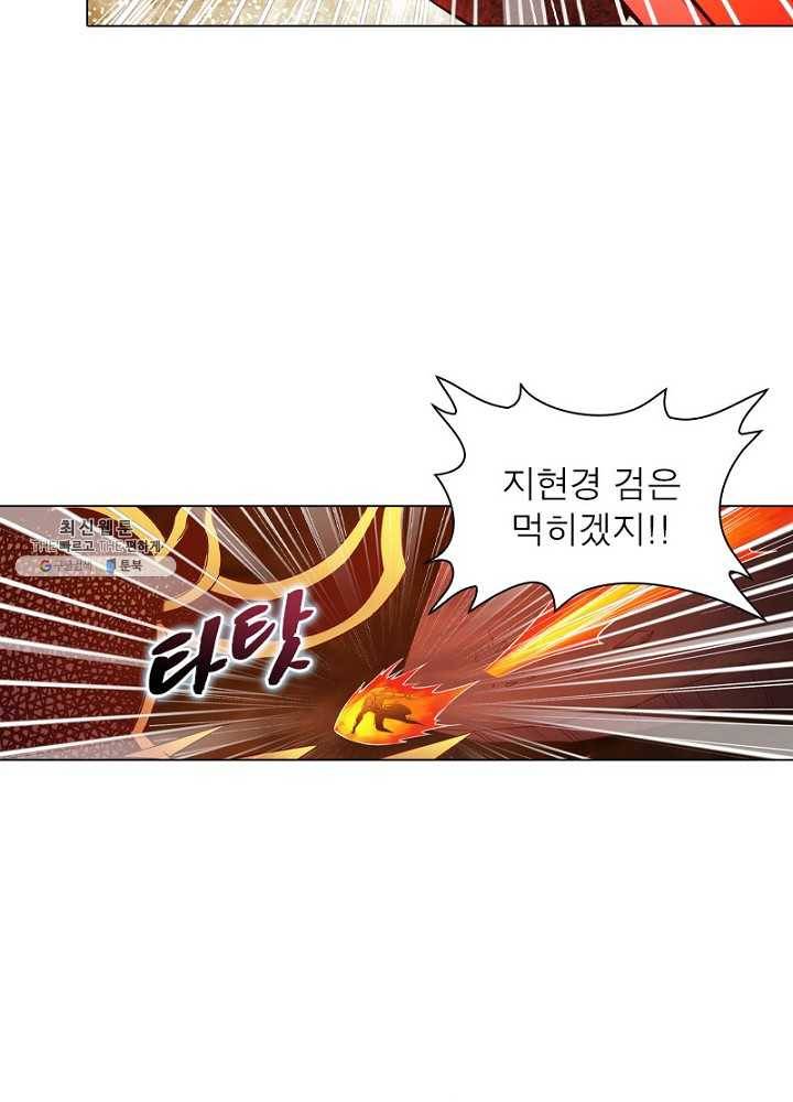 역천사신 61화 66