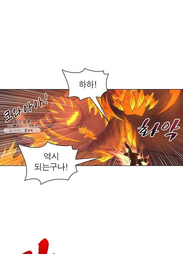 역천사신 61화 70