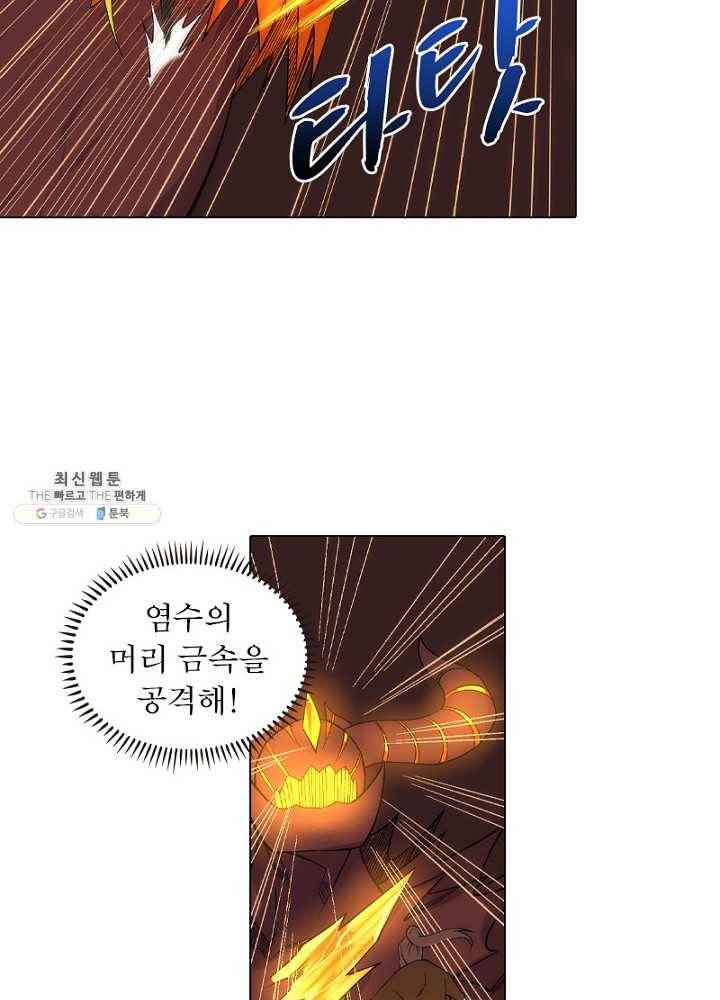 역천사신 61화 72
