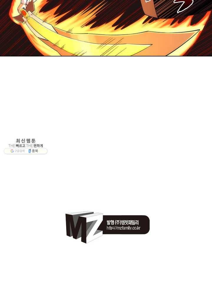 역천사신 61화 74
