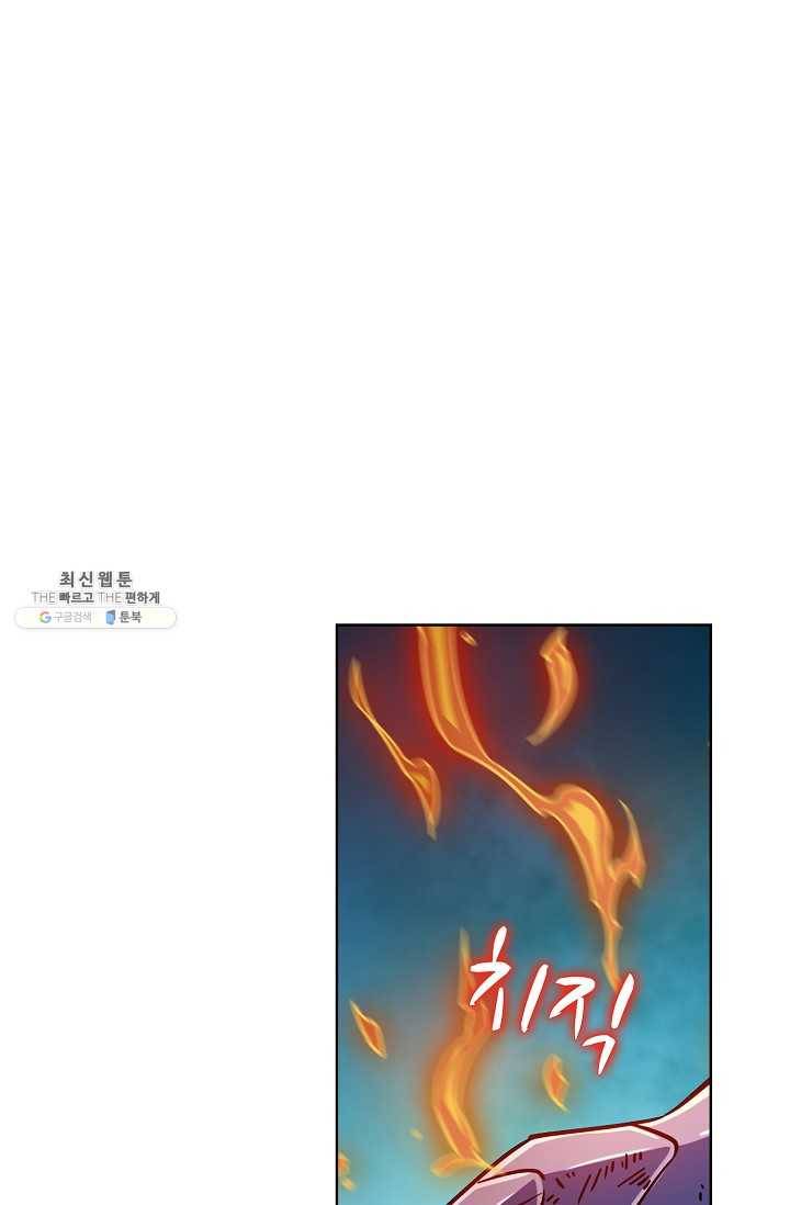 전직법사 420화 1