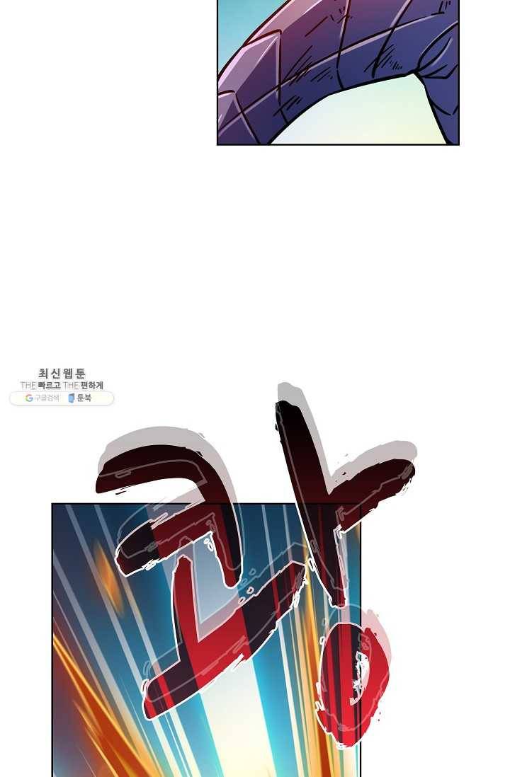 전직법사 420화 2