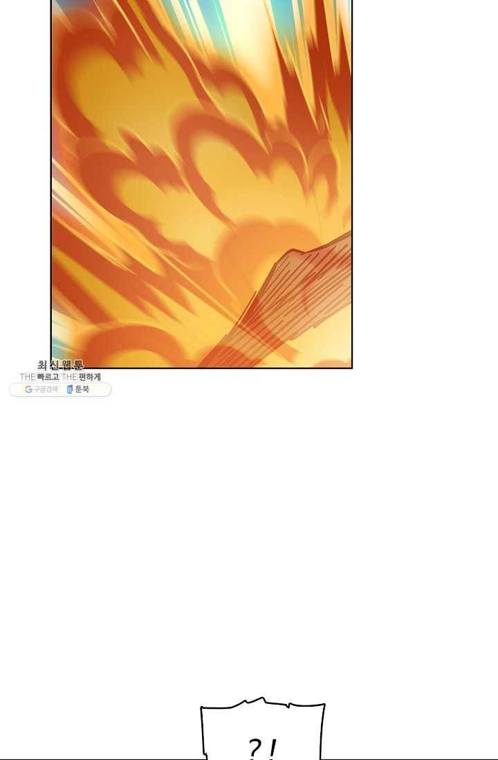 전직법사 420화 3