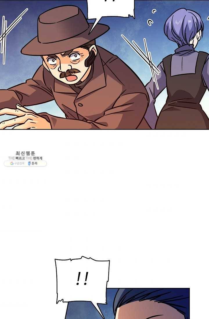 전직법사 420화 4
