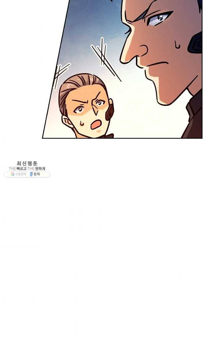 전직법사 420화 5