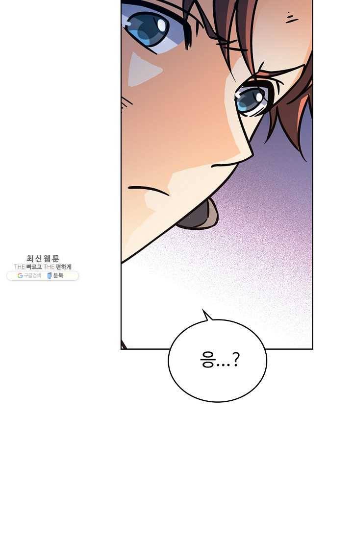 전직법사 420화 13